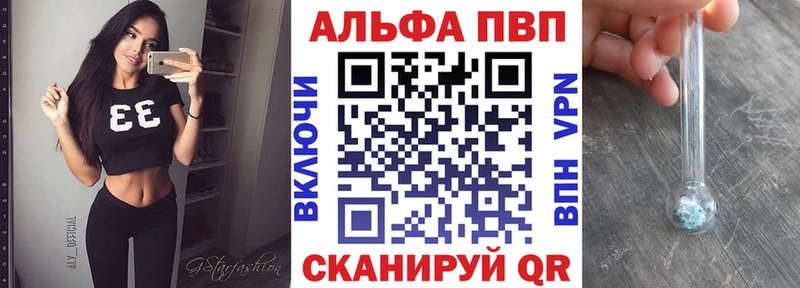 Alfa_PVP СК где найти наркотики Тарко-Сале