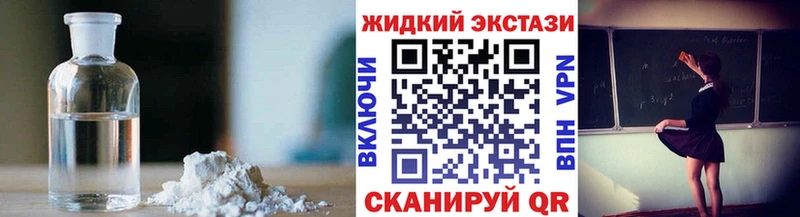 продажа наркотиков Тарко-Сале Бутират 99%