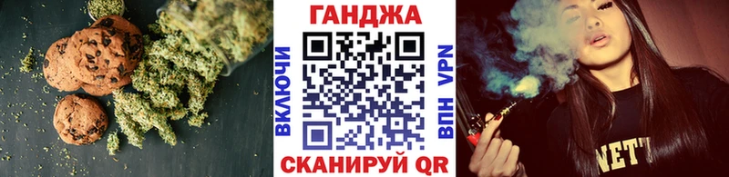 Печенье с ТГК конопля  Тарко-Сале 