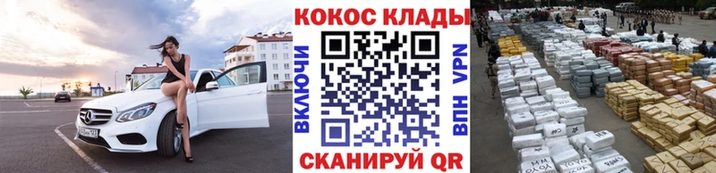 Cocaine Эквадор Тарко-Сале