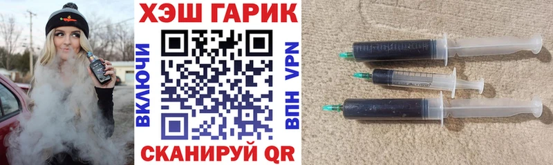 ГАШ гарик  блэк спрут ONION  Тарко-Сале 