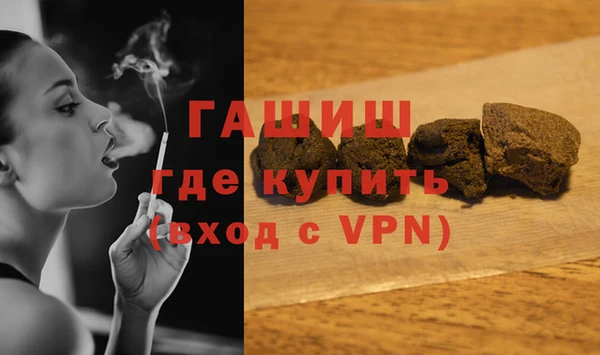 гашиш Баксан