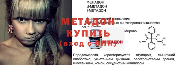 молекула духа Новокубанск
