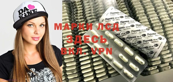 прущий лед Балахна