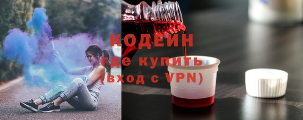 прущий лед Балахна