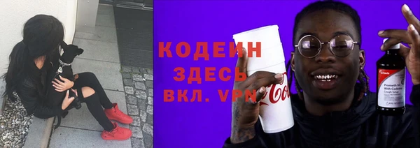 прущий лед Балахна