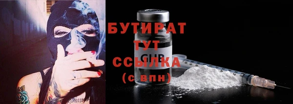прущий лед Балахна