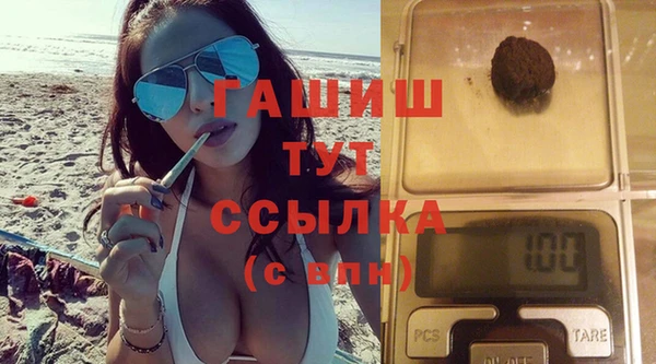 гашиш Баксан