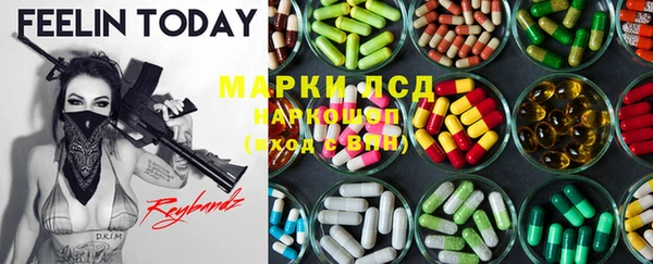 MESCALINE Новодвинск