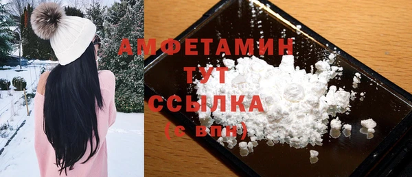 прущий лед Балахна
