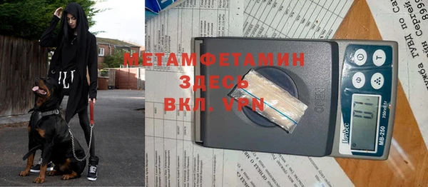 гашиш Баксан