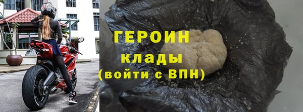 MESCALINE Новодвинск