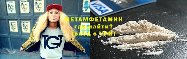 прущий лед Балахна