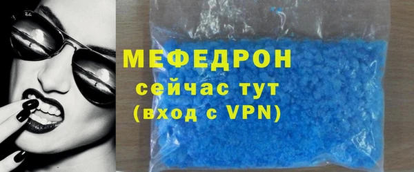 гашик Новозыбков
