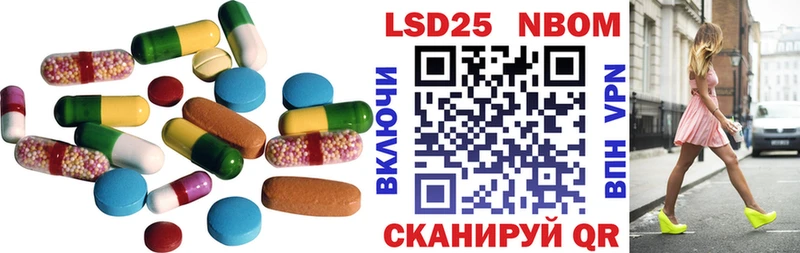 Лсд 25 экстази ecstasy  Тарко-Сале 