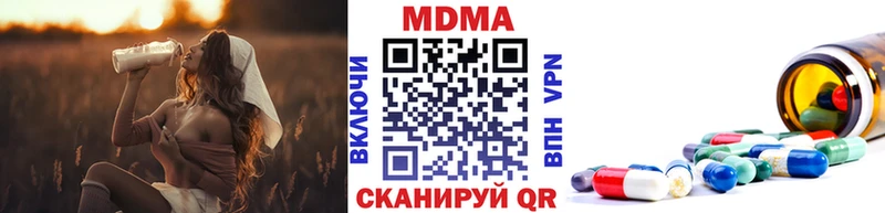 MDMA молли  mega   Тарко-Сале 