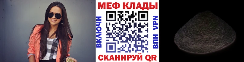наркота  Тарко-Сале  omg   Меф кристаллы 
