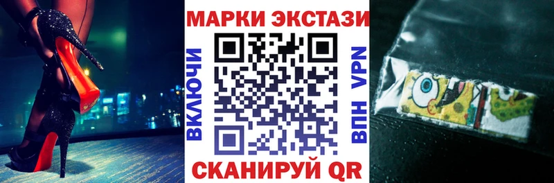дарнет шоп  Тарко-Сале  Марки NBOMe 1,5мг 