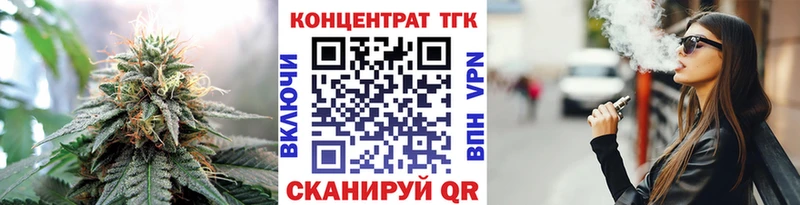 наркота  Тарко-Сале  ТГК жижа 