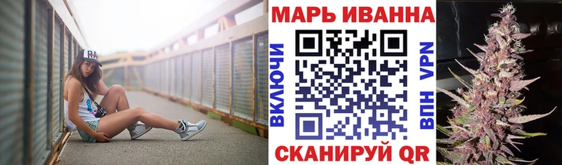 Конопля тримм  маркетплейс состав  Тарко-Сале 